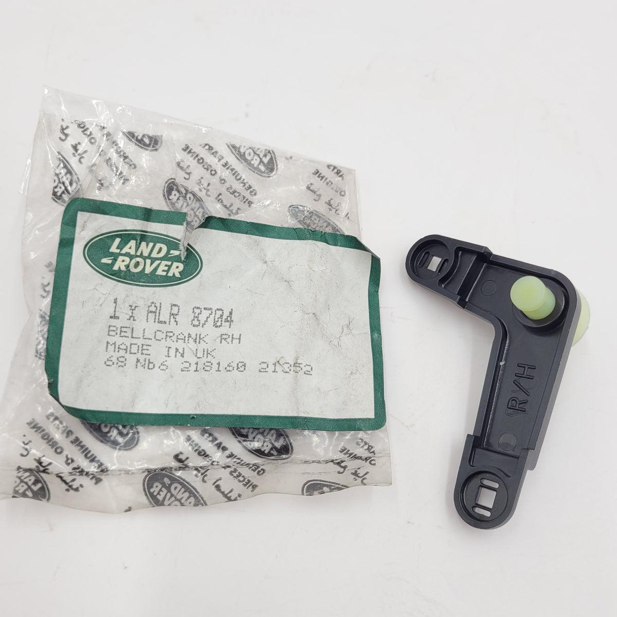 LAND ROVER BELLCRANK ROD AND LATCH CONTROL RH DOOR PART ALR8704