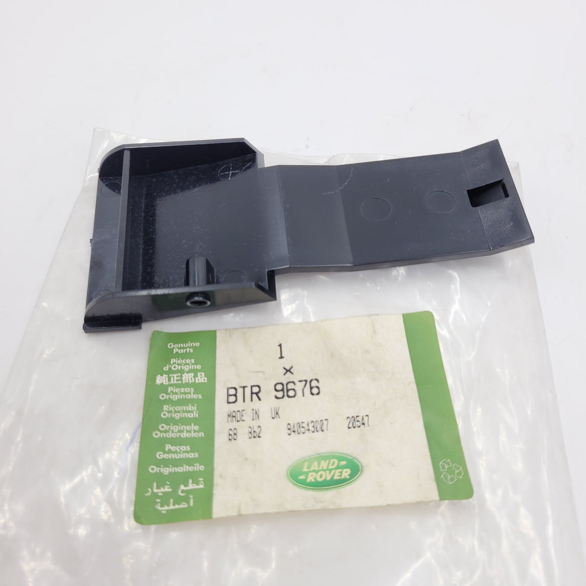Land Rover Range Rover P38 19-02 Latch Assy Tunnel Console Lid Nrr Part BTR9676