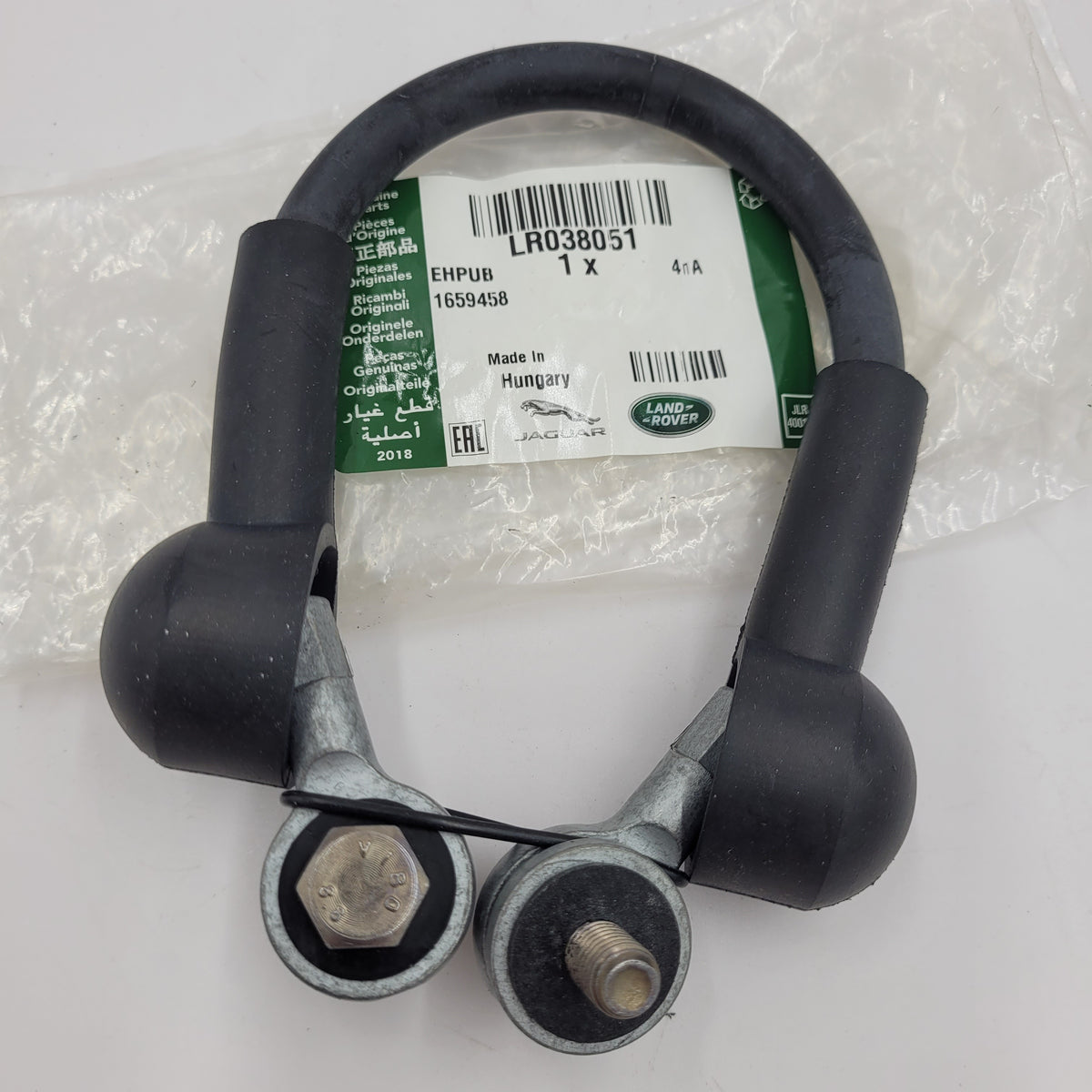 Range Rover L322 02-12 Tailgate Strap LR038051LR