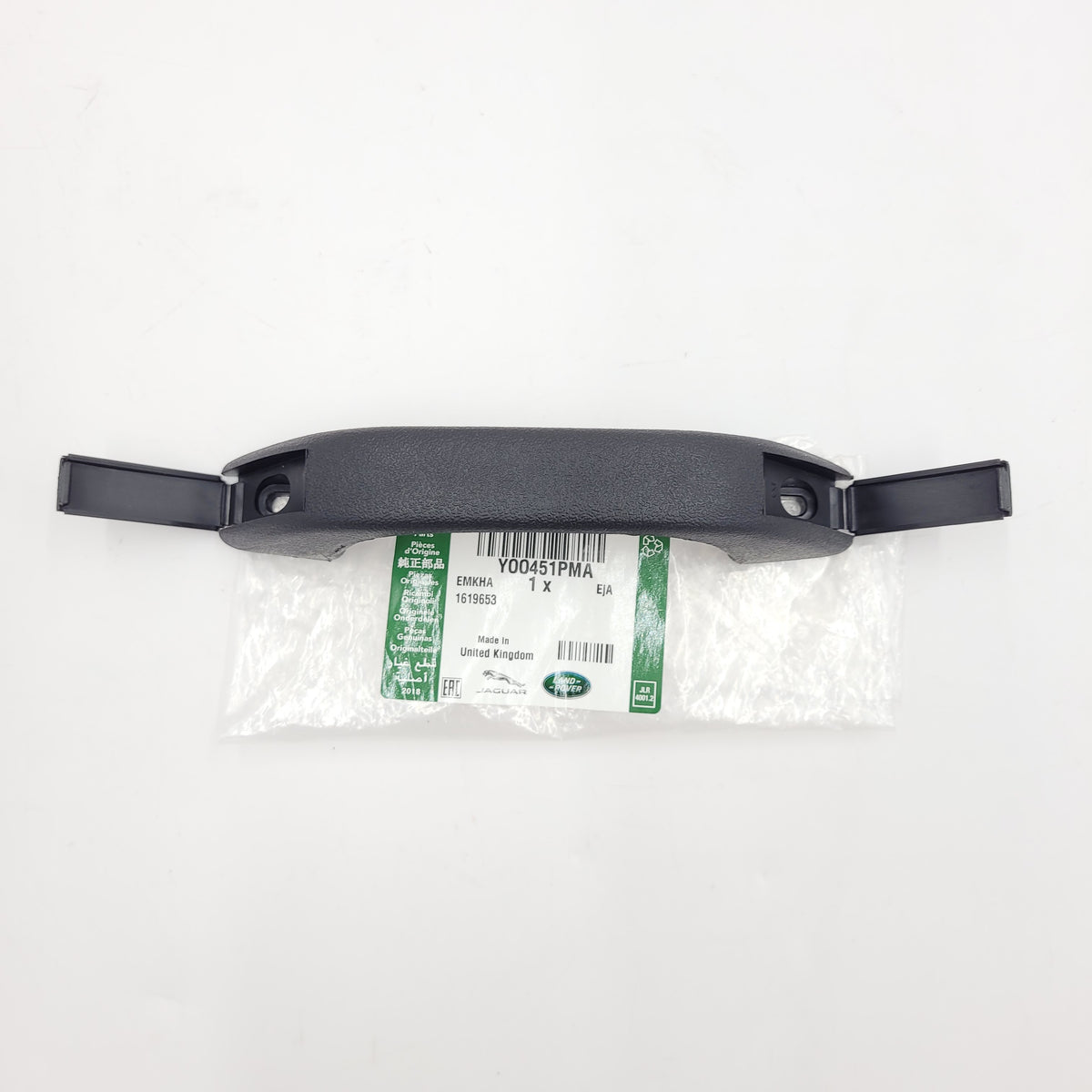 Land Rover Defender 87-16 Interior Door Handle FR/RR RH/LH YOO451PMALR Genuine