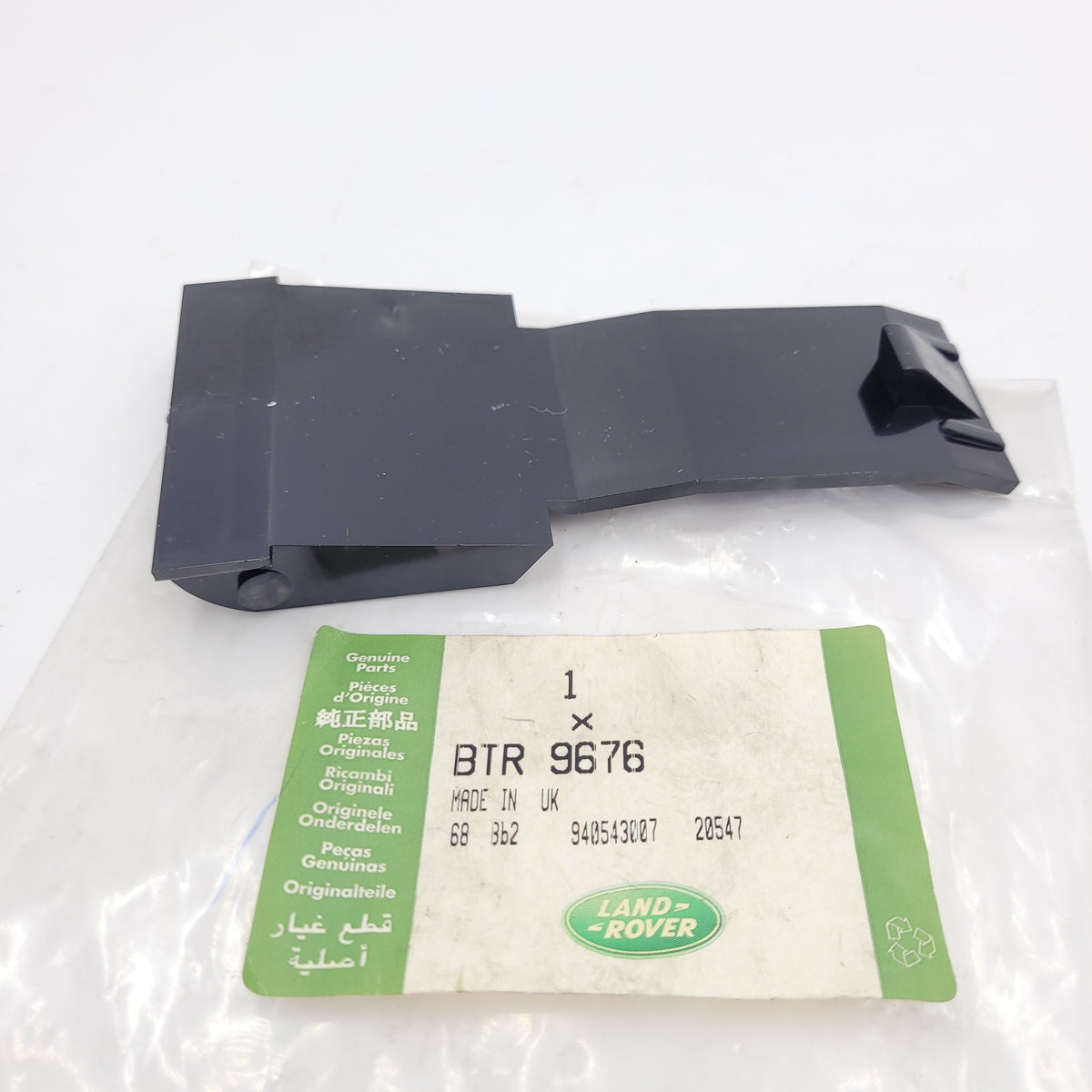 Land Rover Range Rover P38 19-02 Latch Assy Tunnel Console Lid Nrr Part BTR9676