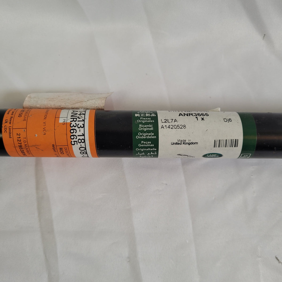 Panhard Rod Part ANR3665